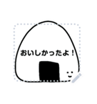 幼稚園保育園にぴったりすたんぷ（個別スタンプ：2）