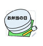 幼稚園保育園にぴったりすたんぷ（個別スタンプ：3）