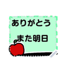 幼稚園保育園にぴったりすたんぷ（個別スタンプ：23）