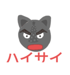 うちなぁーアニマル（個別スタンプ：3）