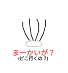 うちなぁーアニマル（個別スタンプ：8）