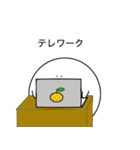 コロナ禍の日常（個別スタンプ：6）