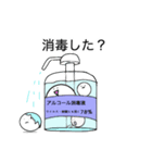 コロナ禍の日常（個別スタンプ：8）