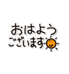 敬語simple文字（個別スタンプ：9）