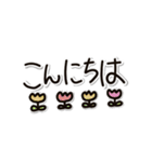 敬語simple文字（個別スタンプ：10）