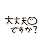 敬語simple文字（個別スタンプ：16）