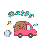 それいけ！セナ君！（個別スタンプ：5）