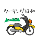 黄色い小型バイクに乗ってお出かけ01（個別スタンプ：9）