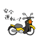 黄色い小型バイクに乗ってお出かけ01（個別スタンプ：14）