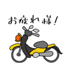 黄色い小型バイクに乗ってお出かけ01（個別スタンプ：17）