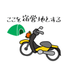 黄色い小型バイクに乗ってお出かけ01（個別スタンプ：22）
