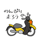 黄色い小型バイクに乗ってお出かけ01（個別スタンプ：23）