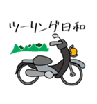 グレーの小型バイクに乗ってお出かけ01（個別スタンプ：9）
