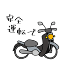 グレーの小型バイクに乗ってお出かけ01（個別スタンプ：14）