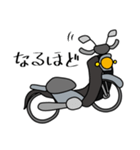 グレーの小型バイクに乗ってお出かけ01（個別スタンプ：20）