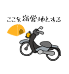 グレーの小型バイクに乗ってお出かけ01（個別スタンプ：22）