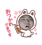 まさと武勇伝1（個別スタンプ：3）