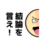 長～い話（個別スタンプ：4）