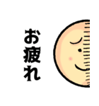 長～い話（個別スタンプ：6）