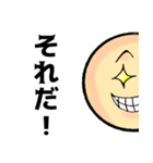 長～い話（個別スタンプ：7）