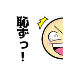 長～い話（個別スタンプ：8）