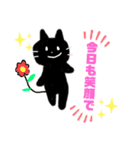 黒猫しーちゃんスタンプ（個別スタンプ：3）