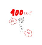 精神安定剤（個別スタンプ：8）