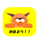 子猫のお話1（個別スタンプ：1）