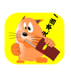 子猫のお話1（個別スタンプ：14）