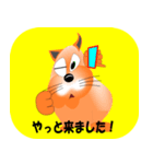 子猫のお話1（個別スタンプ：18）