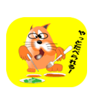 子猫のお話1（個別スタンプ：20）