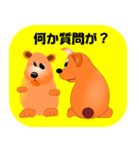 子猫のお話1（個別スタンプ：24）