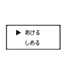 RPG風 コマンド画面 ドット文字シリーズ①（個別スタンプ：5）