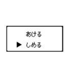 RPG風 コマンド画面 ドット文字シリーズ①（個別スタンプ：6）