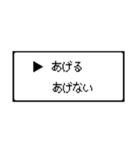 RPG風 コマンド画面 ドット文字シリーズ①（個別スタンプ：7）