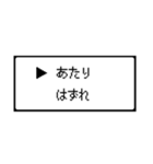 RPG風 コマンド画面 ドット文字シリーズ①（個別スタンプ：9）