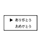 RPG風 コマンド画面 ドット文字シリーズ①（個別スタンプ：13）