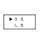 RPG風 コマンド画面 ドット文字シリーズ①（個別スタンプ：19）