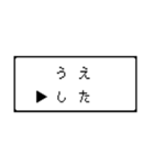 RPG風 コマンド画面 ドット文字シリーズ①（個別スタンプ：20）