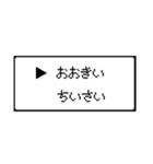 RPG風 コマンド画面 ドット文字シリーズ①（個別スタンプ：27）