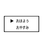 RPG風 コマンド画面 ドット文字シリーズ①（個別スタンプ：31）