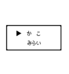 RPG風 コマンド画面 ドット文字シリーズ①（個別スタンプ：37）