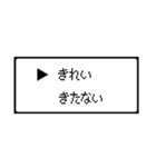 RPG風 コマンド画面 ドット文字シリーズ②（個別スタンプ：27）