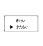 RPG風 コマンド画面 ドット文字シリーズ②（個別スタンプ：28）