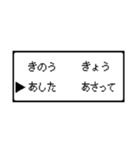 RPG風 コマンド画面 ドット文字シリーズ②（個別スタンプ：31）