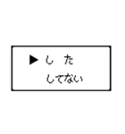 RPG風 コマンド画面 ドット文字シリーズ③（個別スタンプ：7）