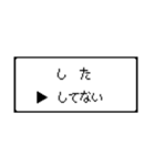 RPG風 コマンド画面 ドット文字シリーズ③（個別スタンプ：8）