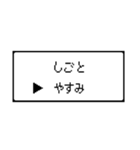 RPG風 コマンド画面 ドット文字シリーズ③（個別スタンプ：10）