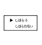 RPG風 コマンド画面 ドット文字シリーズ③（個別スタンプ：11）