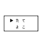 RPG風 コマンド画面 ドット文字シリーズ③（個別スタンプ：29）